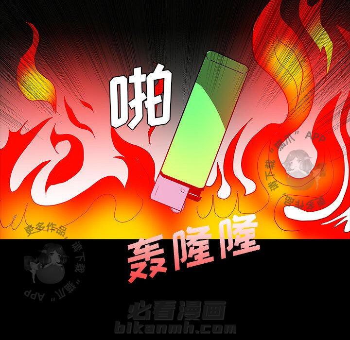 第66话 6680