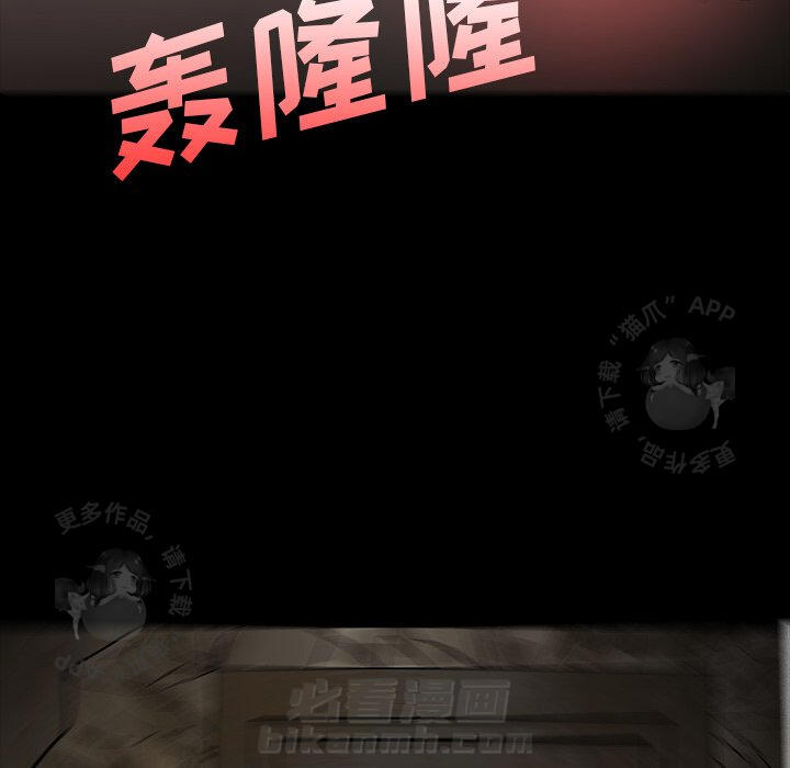 第66话 6682