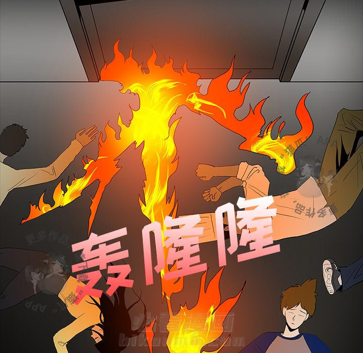 第66话 6685