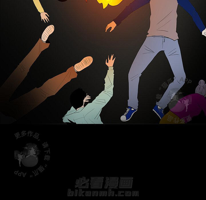 第66话 6686