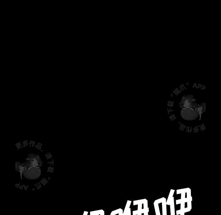 第66话 6687