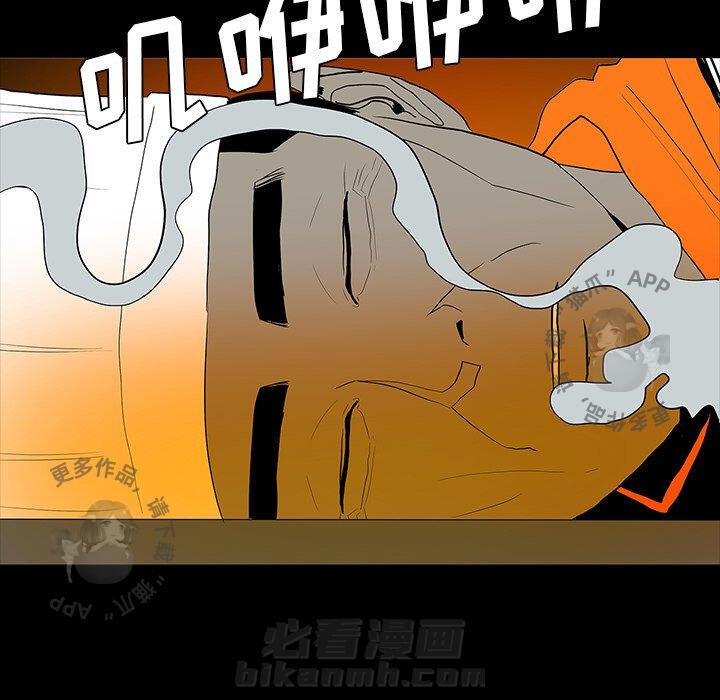 第66话 6688