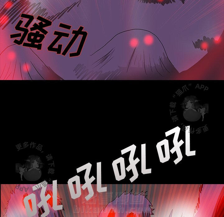 第66话 669