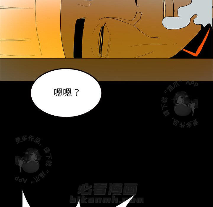 第66话 6690