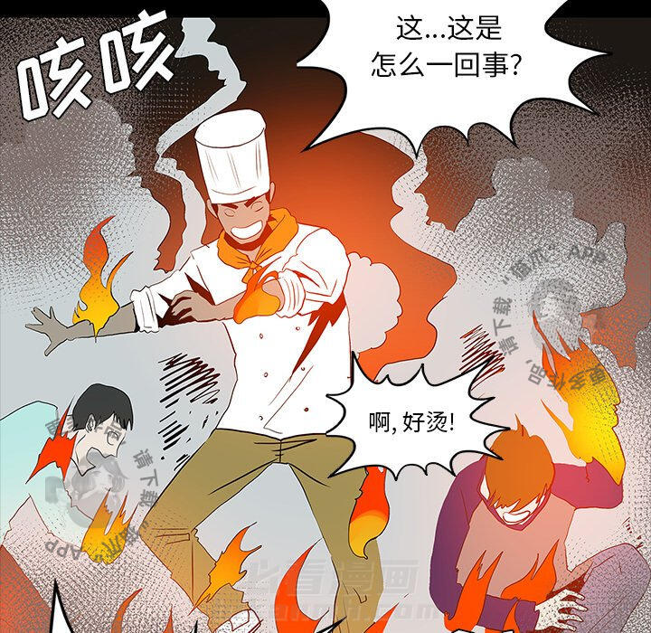 第66话 6693