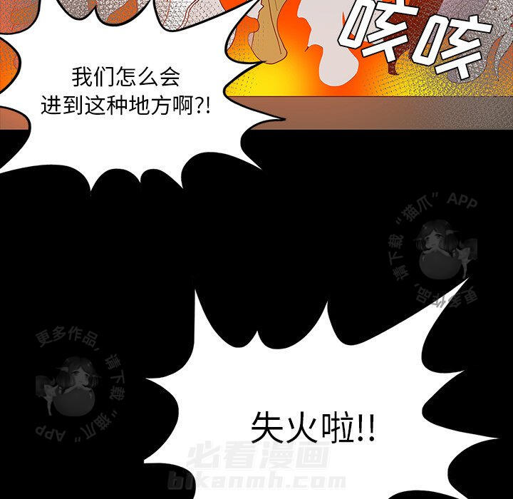 第66话 6694