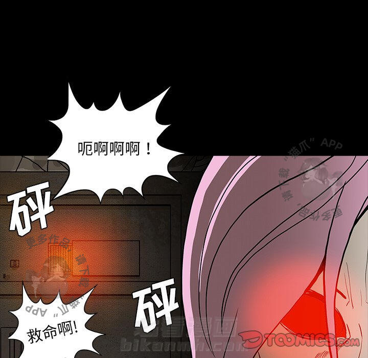第66话 6698