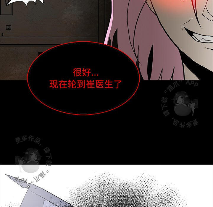 第66话 6699