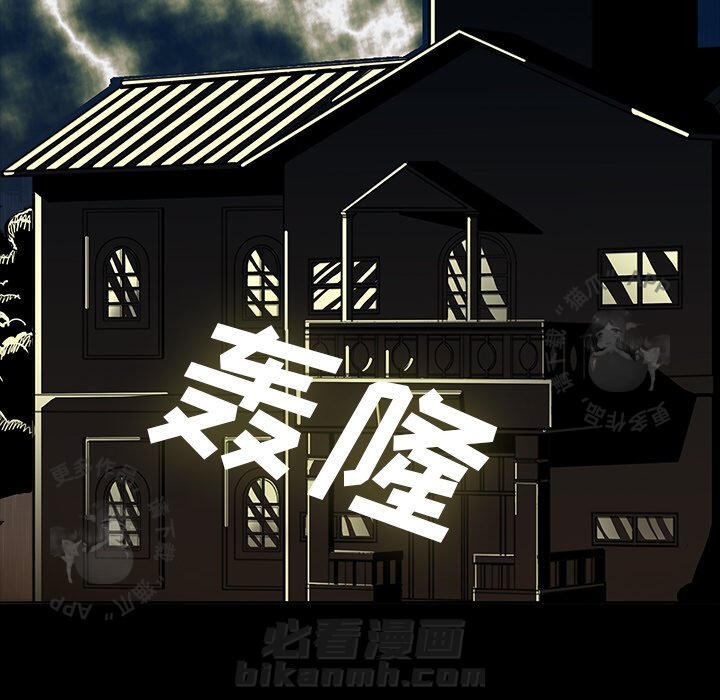 第65话 6513
