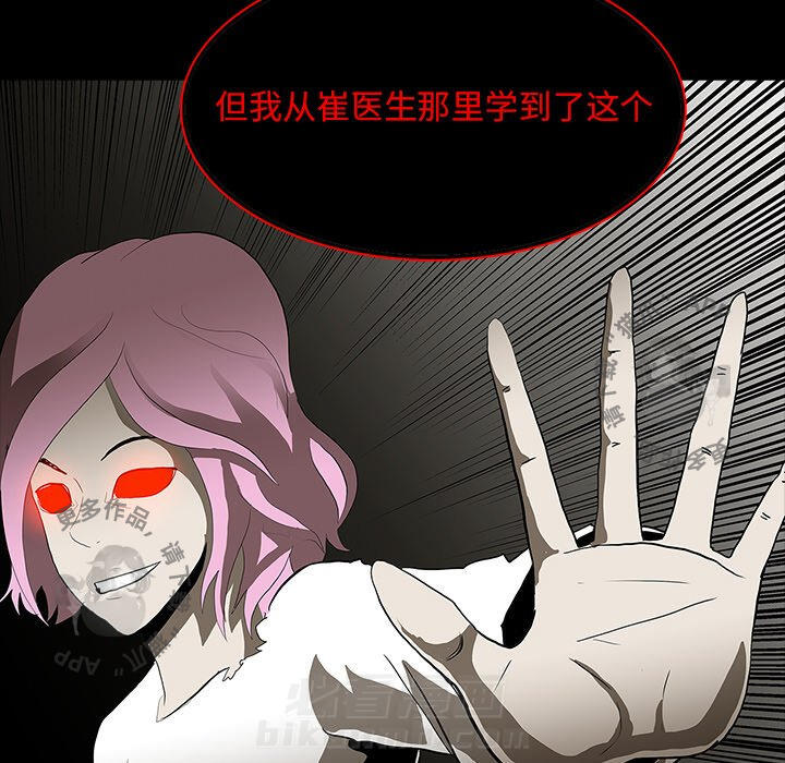 第65话 65138
