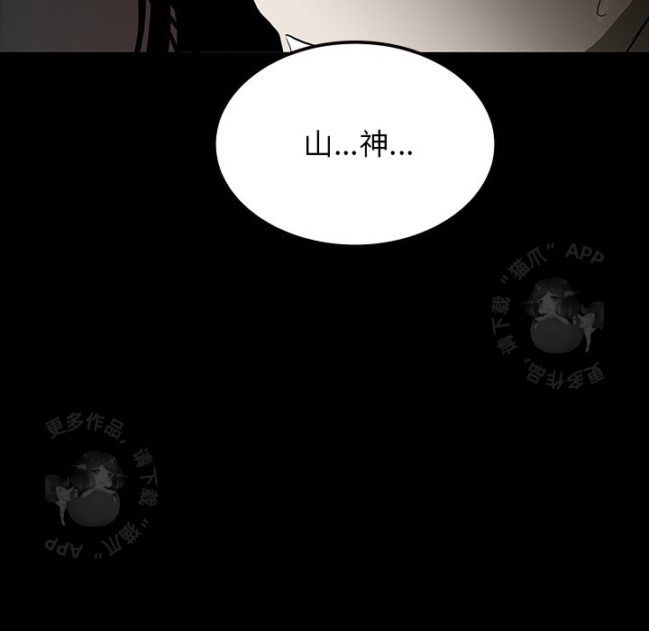第65话 6528