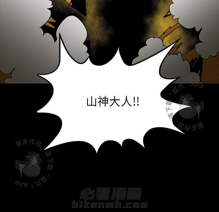 第65话 6531