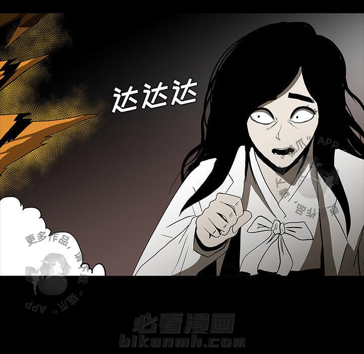 第65话 6533