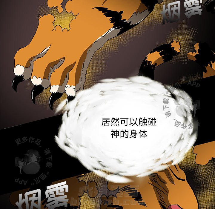 第65话 6536