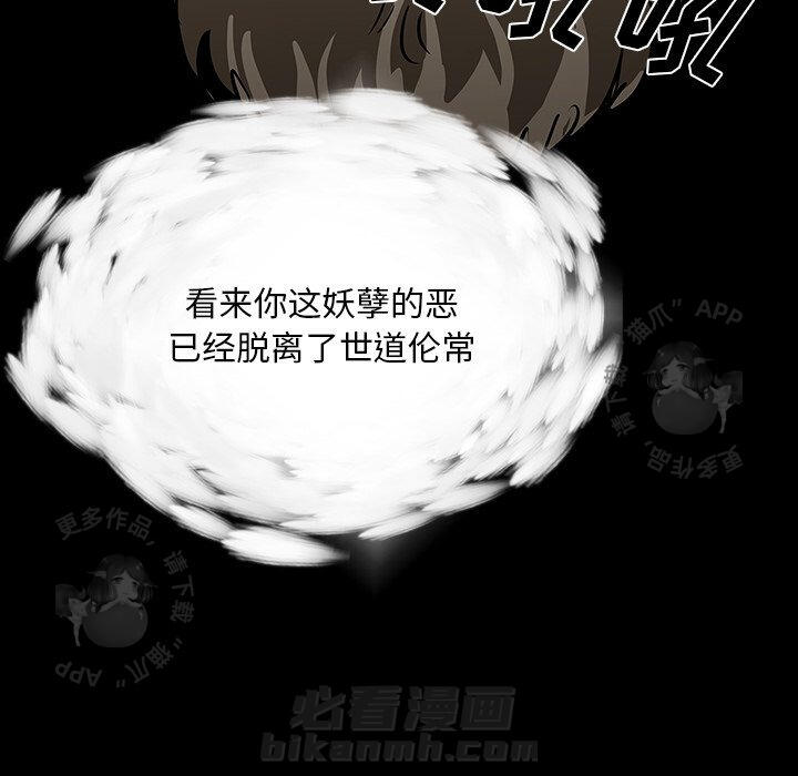 第65话 6540
