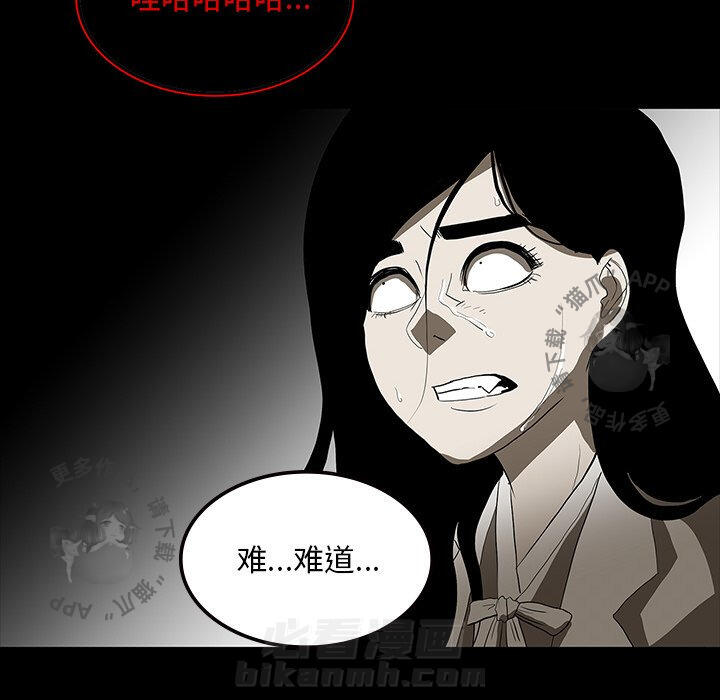 第65话 6546