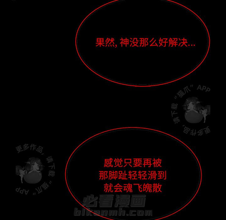 第65话 6551