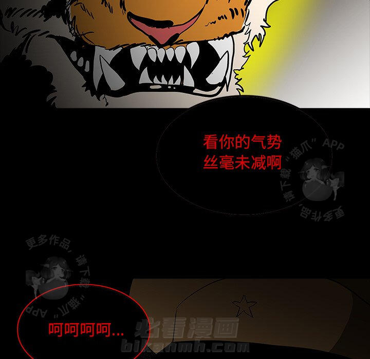 第65话 6554