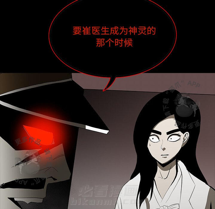 第65话 6558