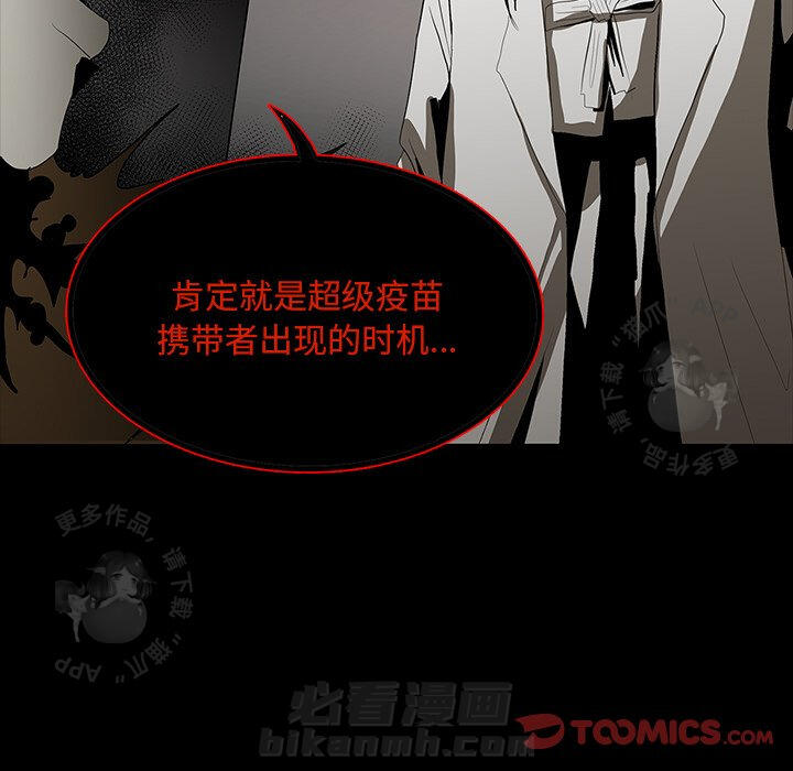 第65话 6559