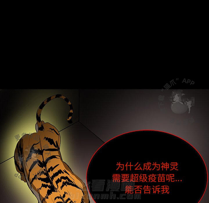 第65话 6560