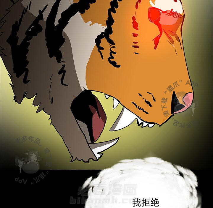 第65话 6565