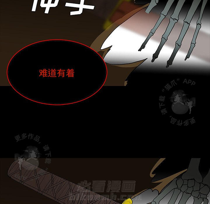 第65话 6575