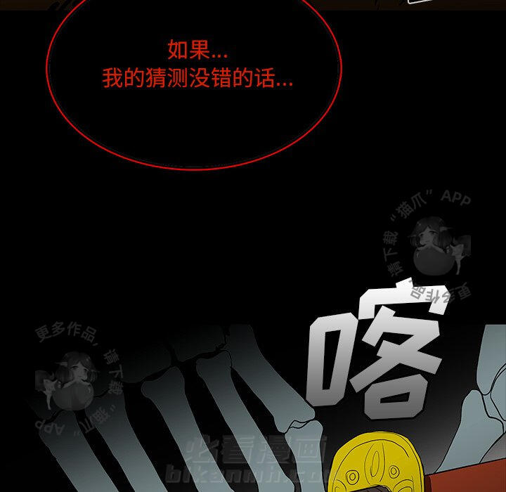 第65话 6578
