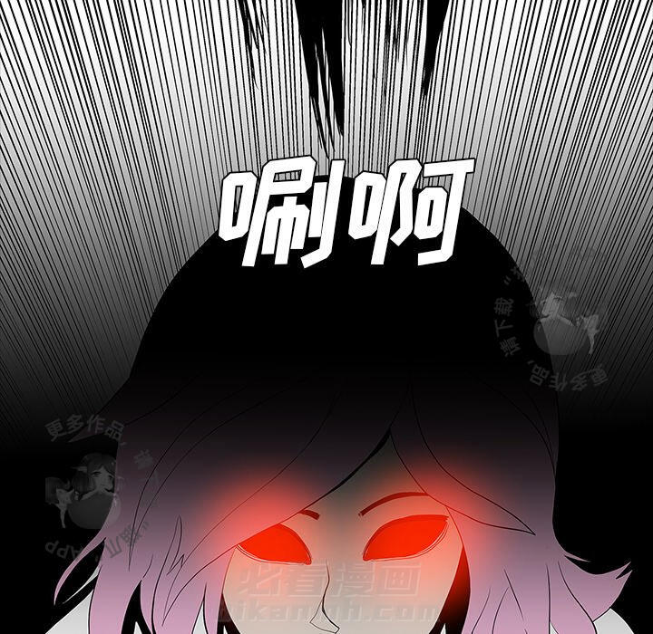 第65话 6581