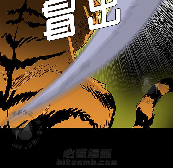 第65话 6584