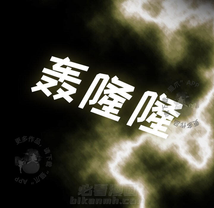 第65话 659