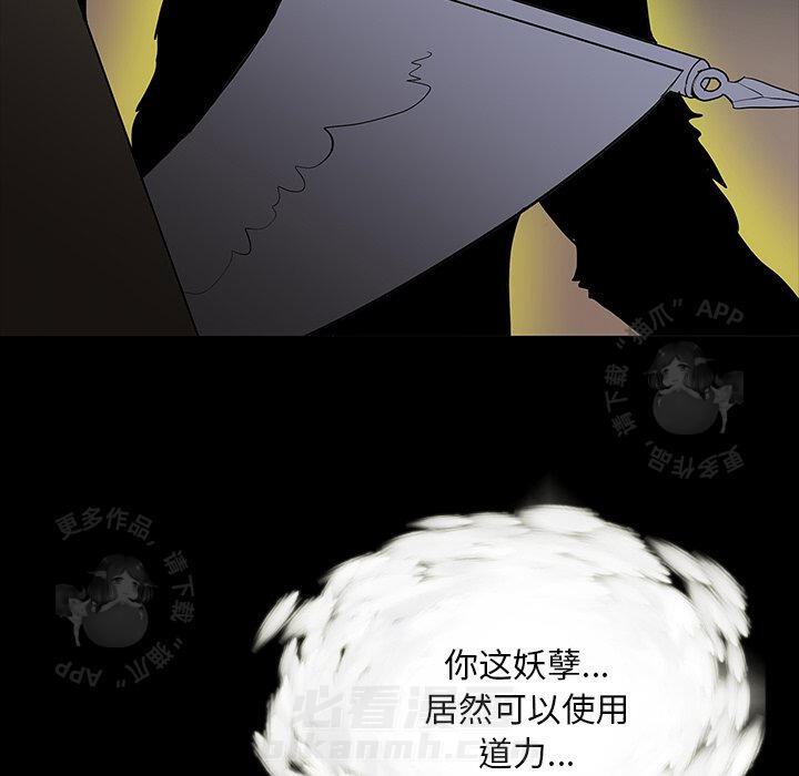 第65话 6590