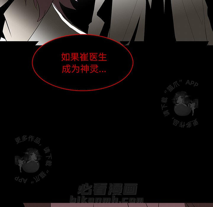 第64话 64104