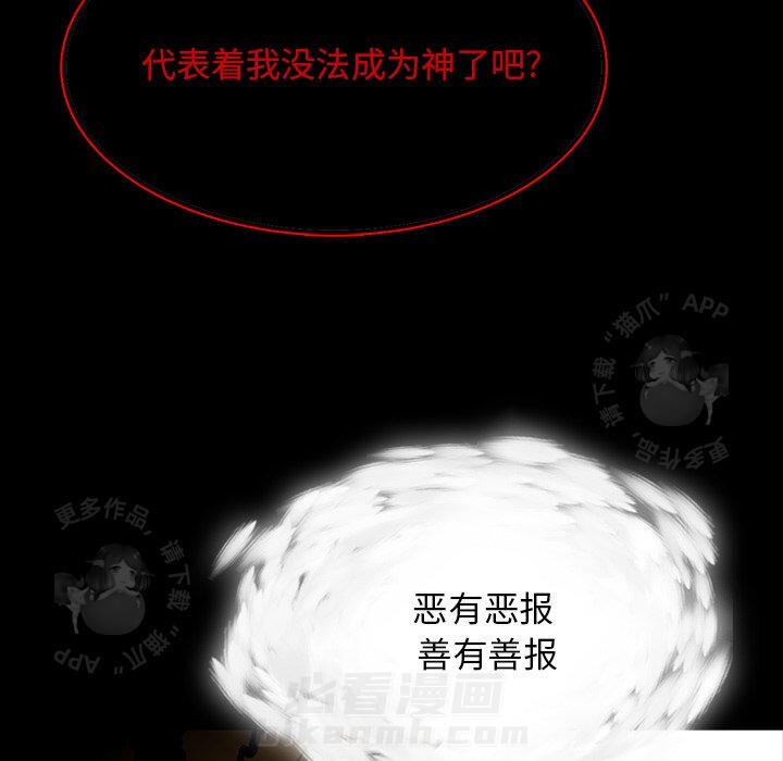 第64话 64106
