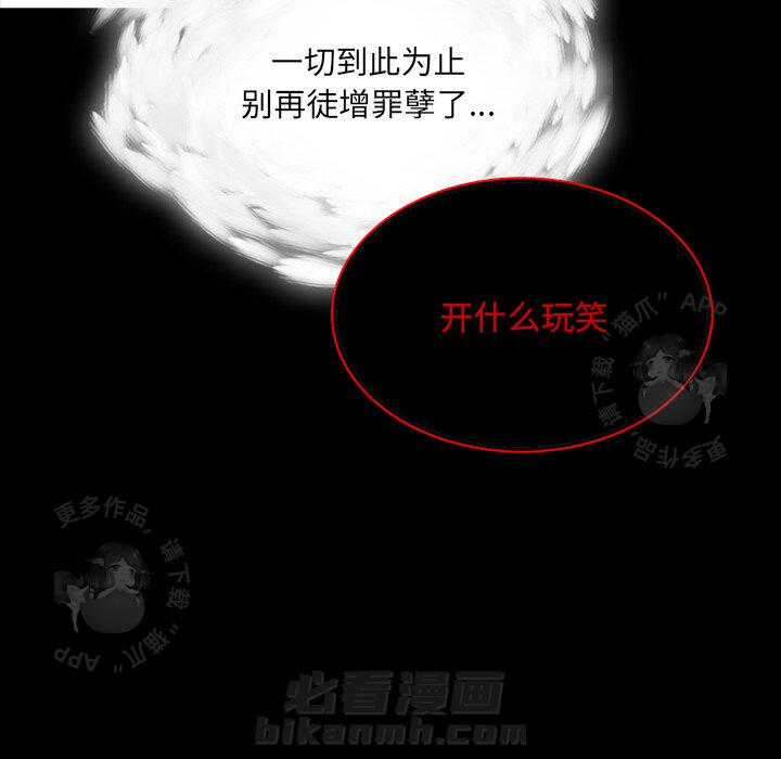 第64话 64108