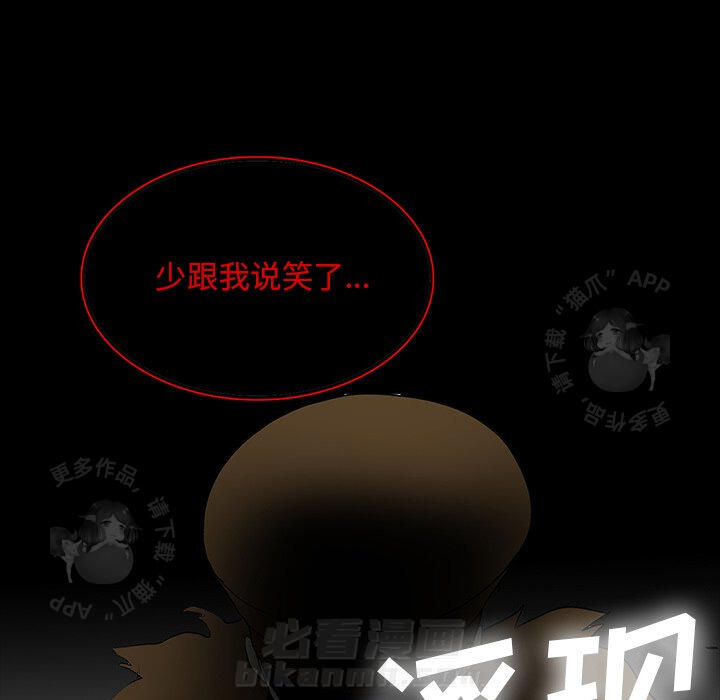 第64话 64109