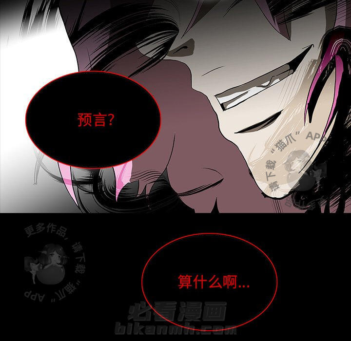 第64话 64114