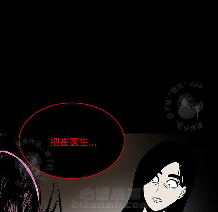 第64话 64115