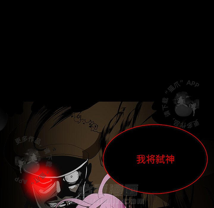 第64话 64123