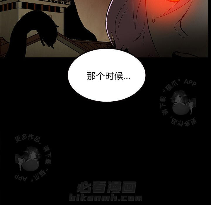 第64话 6415