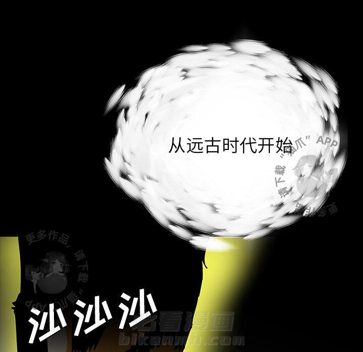 第64话 6419