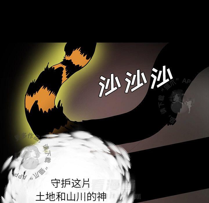 第64话 6421