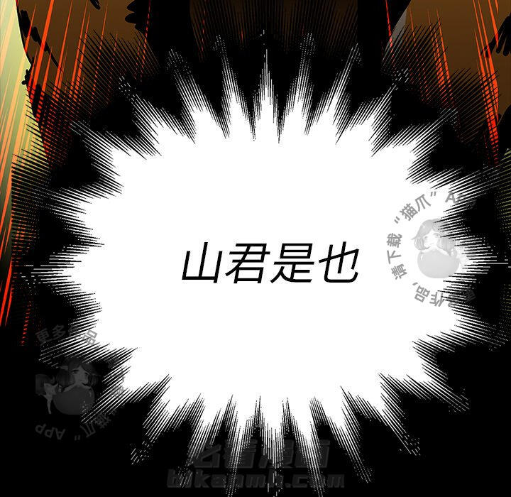 第64话 6425