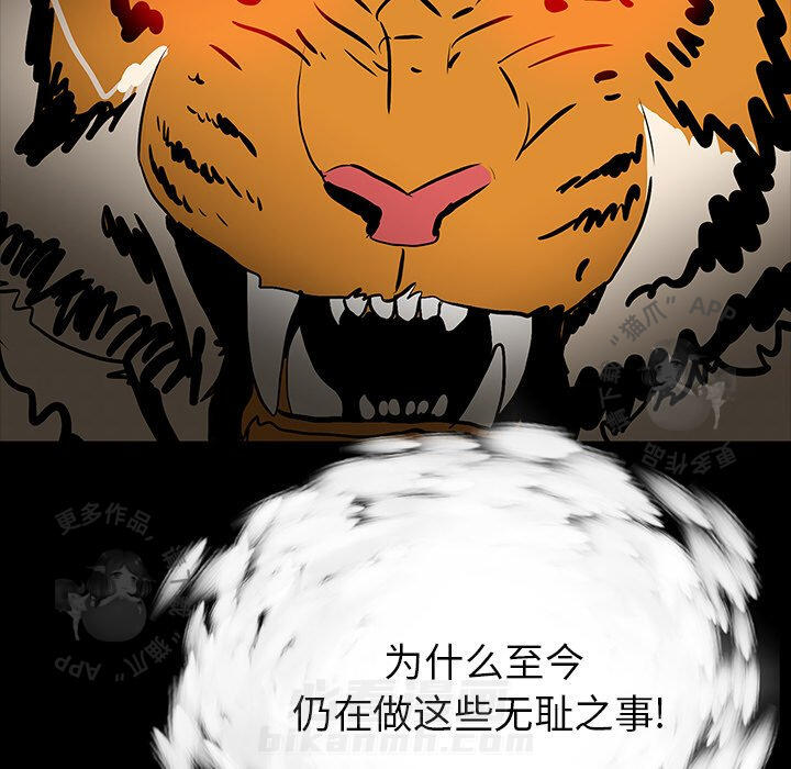 第64话 6445