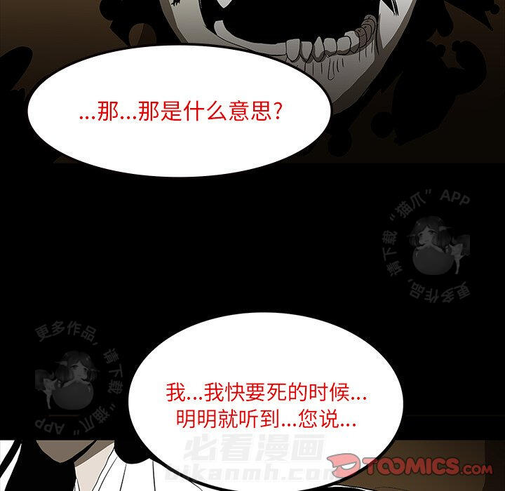 第64话 6447