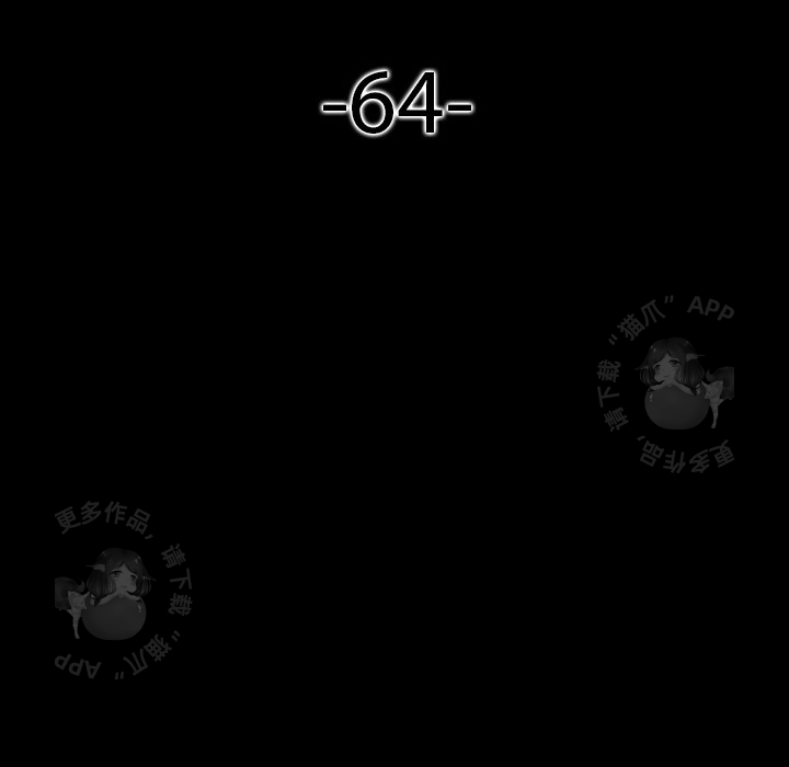 第64话 645