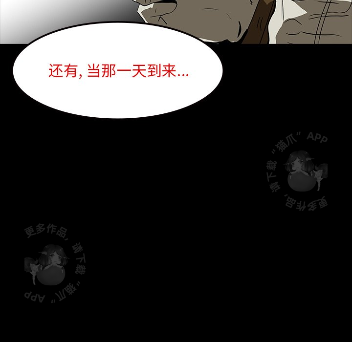 第64话 6452