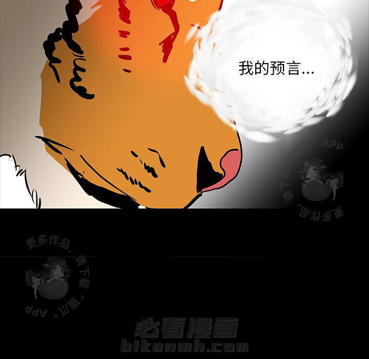 第64话 6459