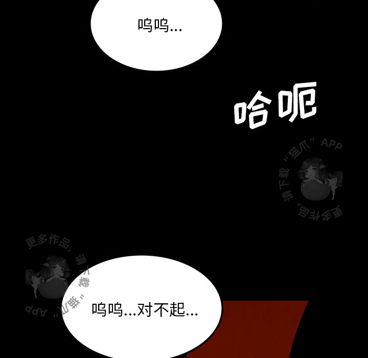 第64话 6467