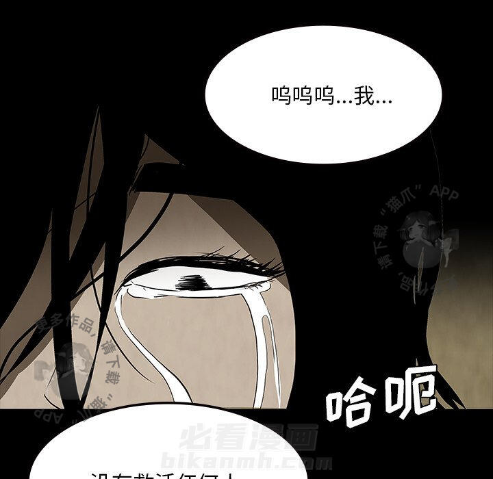 第64话 6470